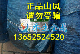 江西山凤牌45#钢丝，45#低碳钢线，45#碳素钢线，软态碳钢线