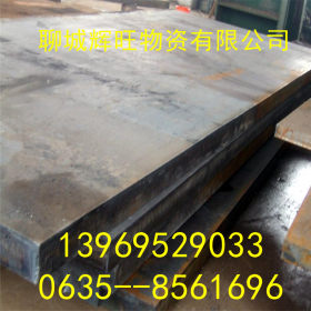 NM360 NM400 NM450 NM500 NM550耐磨钢板/机械加工用高强耐磨板