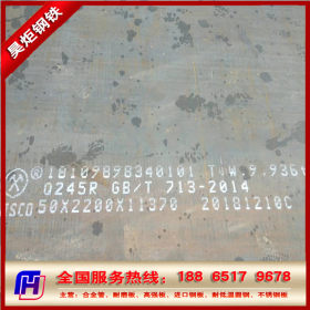 泰州扬州高强度板  Q500C/D/E高强钢板 厂家直销