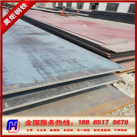 蚌埠阜阳高强度板  Q345C/D/E高强板  安钢 昊炬钢板库