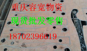 重庆 65MN钢板现货批发加工切割折弯导流筒