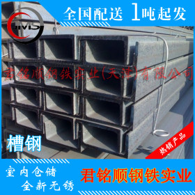 CZU型钢 异型材 角钢 槽钢  Q235B 宝钢 天津大邱庄科技大道