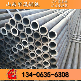 合金钢管一支起售 299*80厚壁无缝钢管 厚壁合金管 40cr钢管