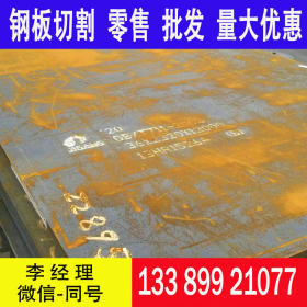 冷轧耐候卷板 05CuPCrNiA钢板 宝钢现货0.8-2.5mm