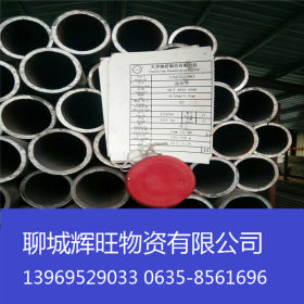 P11合金钢管 钨合金钢管 钛钯合金钢管 钛合金钢管 高压合金管