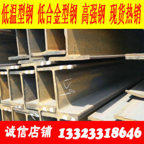 莱钢海工钢在线报价 SM490YBH型钢现货 可发样品材质单