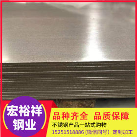 304不锈钢冷轧板 201不锈钢冷轧板 不锈钢冷轧板 2B表面不锈钢板