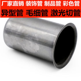 工程装修不锈钢钢圆管价格 304亮光不锈钢管价格 不锈钢管子价格