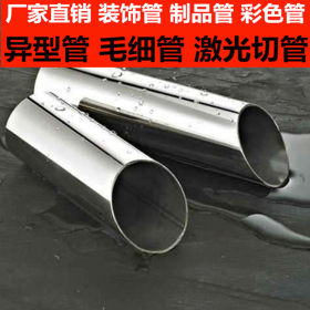 生产316不锈钢管材厂家 316不锈钢管材价格表 316不锈钢管材现货