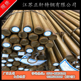现货供应40Cr合金结构钢 40Cr圆钢 圆棒,规格齐全 品质优价格低