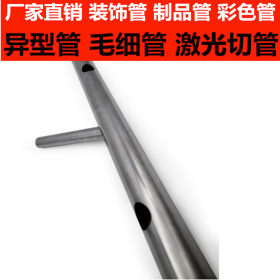 美标201不锈钢钢管 工程装饰不锈钢钢管 订制异型不锈钢钢管规格
