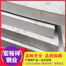 不锈钢板 321不锈钢中厚板 不锈钢中厚板 现货可加工 可零割