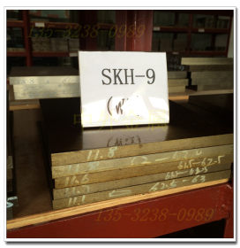 中外品牌SKH9粉末高速钢冷拉圆棒抚顺SKH9硬料热处理