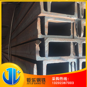 广东厂家直销批发 Q235B 槽钢 现货供应规格齐全 16#