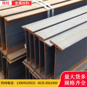 工字钢 槽钢 角钢Q345B材质价格 碳钢型材 锰钢型材 不锈钢型材