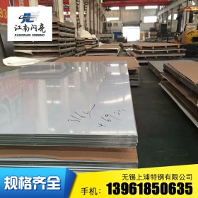 产地货源022Cr19Ni10不锈钢钢板冷轧宽幅不锈钢钢板足厚不锈钢板
