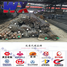 工具钢 DEX20 高速钢 原材料制造DEX20零件优质现货