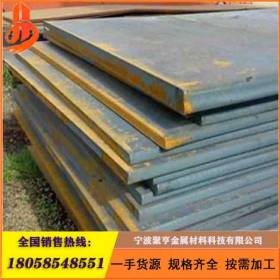 热轧耐磨中厚钢板可切割Q345E钢板 天津优质合金Q345E钢板
