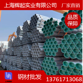 友发 Q235B 镀锌管 上海上海镀锌钢管 100 150  200
