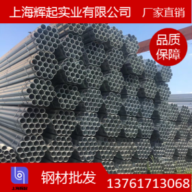 国强镀锌管 Q235B 镀锌钢管 上海 1.5寸*3.25mm