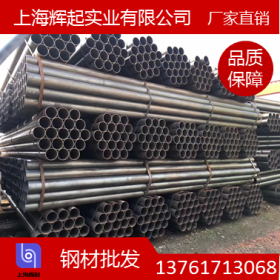 友发钢管 Q235B 焊管 上海 1.5寸*3.25mm