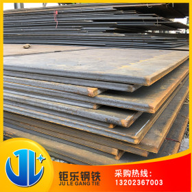 厂家直供批发 低合金钢板 现货供应规格齐全 可来图定尺加工