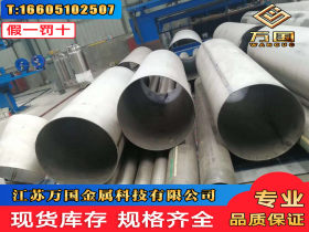 现货 022Cr23Ni5Mo3N双相钢焊管  耐腐蚀焊管 直缝焊管  坡口焊管