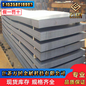 不锈钢板  06CR18Ni12 太钢  可开平  可分条  现货库存