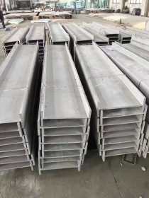 现货供应  2205双相钢不锈钢工字钢  耐腐蚀工字钢 耐高温工字钢