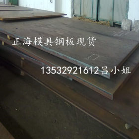 批发Q460NH耐候板 钢板 现货价格 Q235NGH钢板 中厚板 规格齐全