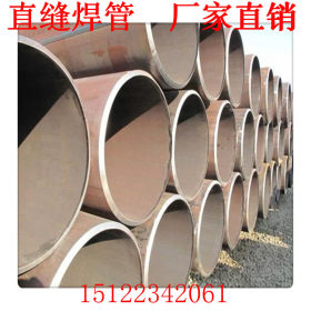 焊管  Q345 天津大邱庄 低合金直缝焊管 热阔钢管 埋弧焊钢管