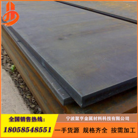 现货供应Q620(D,E)高强度中厚板 Q620(D,E)低合金高强度钢板