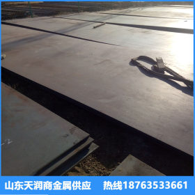 高强度板 桥梁板Q345qD桥梁板  高强度安钢 热轧钢板