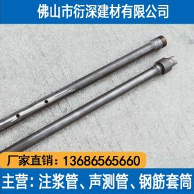 32*2.5桩基压浆管 注浆管广东厂家直销珠三角工地