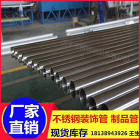 汉宇厂家直销304不锈钢焊管 304不锈钢制品管 可扩口 折弯 彩色管