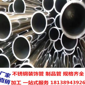 304不锈钢方管 不锈钢方管25x25 不锈钢方管40x40工程装饰管