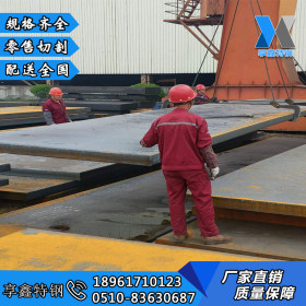 现货供应45Mn钢板 薄板/厚板 鞍钢45Mn钢板量大优惠