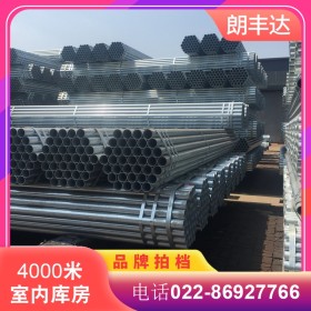 天津DN65镀锌管 大棚架子管 高强度耐腐蚀大棚专用镀锌钢管