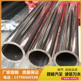 厂家供应不锈钢半圆管 304不锈钢工业半圆管定制