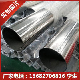 厂家直销不锈钢方管201 304 316L不锈钢方管 可定制矩形方管