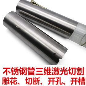 正宗SUS304不锈钢管 供应广东不锈钢方通304 拉丝光亮管 开孔加工