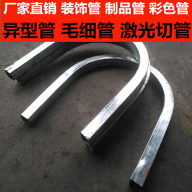佛山生产SUS304不锈钢管 不锈钢凹槽管 不锈钢槽管 不锈钢椭圆管