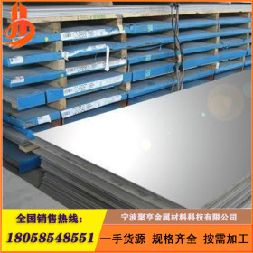 太钢430/1CR17/1cr13/N0.1 420J2热轧不锈铁板 3CR13不锈钢板