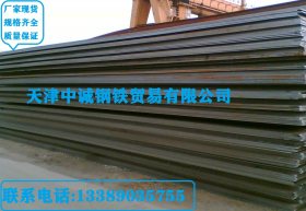 销售45MN普中板 45MN优质碳素结构钢板 现货厂家储备充足