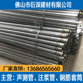 广东工厂直销钢管 可批发圆管现货