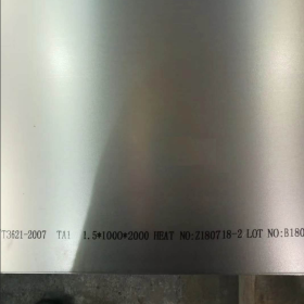 耐腐蚀TA2钛合金板化工设备用TA2钛板可切割天津钛板最新价格
