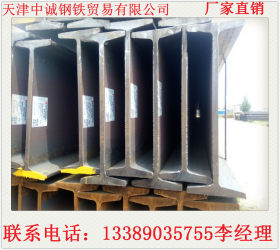 天津Q390D工字钢 Q390D耐低温型材 厂库直发 量大优惠