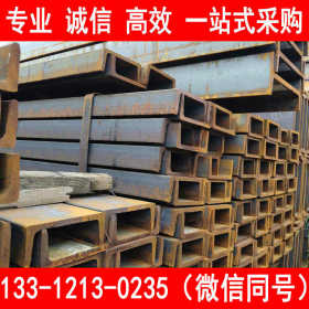 供应莱钢生产Q235C槽钢 耐低温槽钢 Q235C槽钢现货