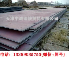 国标正品 50MN2合金钢板 50MN2合金结构钢板材 现货 价格优惠