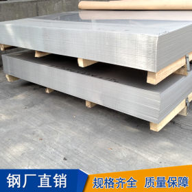 太钢304不锈钢板材 国标304不锈钢白钢板 冷板价格行情 规格齐全
